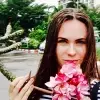 Отзыв от Эмма Ерофеева